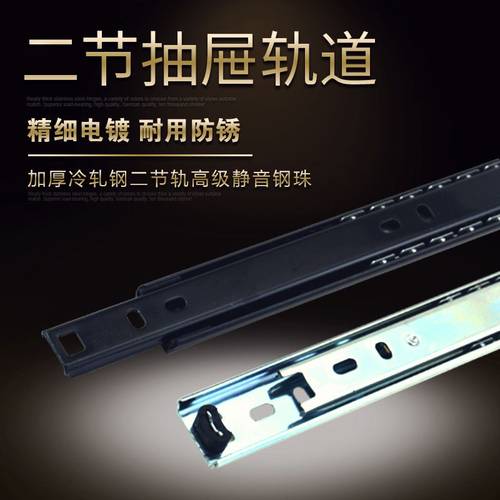 加厚抽屉轨道老式二节轨缓冲阻尼静音滑道导轨电脑键盘托架轨道槽