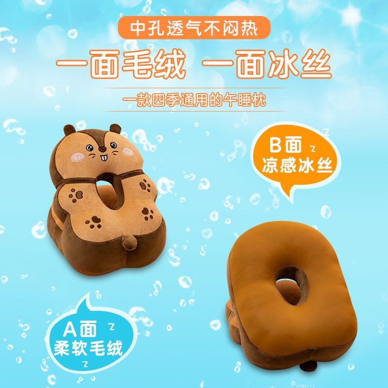 土拨鼠午睡枕趴睡枕头办公室午休神器儿童专用午觉小学生睡觉抱枕,居家布艺,午睡枕,淘宝优惠券,粉丝福利购,淘宝优惠卷