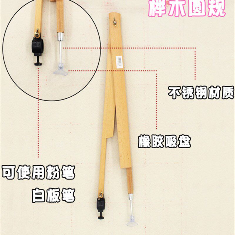 木三角板教学木质三角板量角器圆规教学三角尺大号三角板教学教具