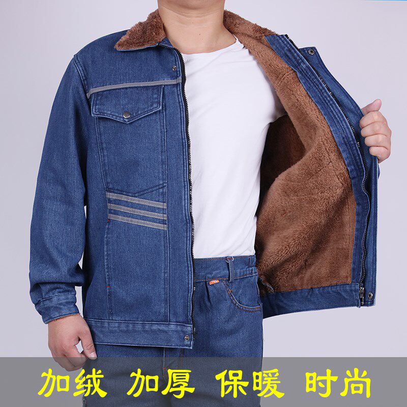 加绒加厚工作服套装男女裤子秋冬保暖牛仔电焊耐磨上衣立领焊工服