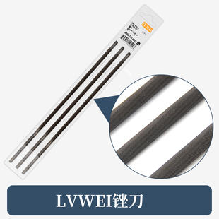 5.2 4.8 汽油锯STIHL斯蒂尔锉刀圆锉4.0 5.5锉刀钢锉 三支装