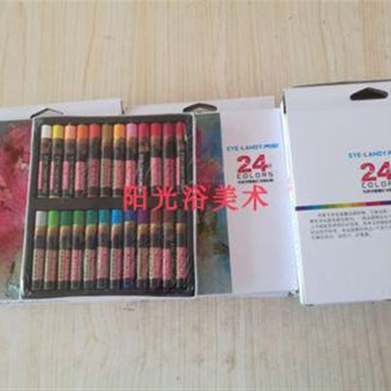 养眼24色重彩油画棒高级灰软性儿童安全无毒可水洗3648色送礼套装
