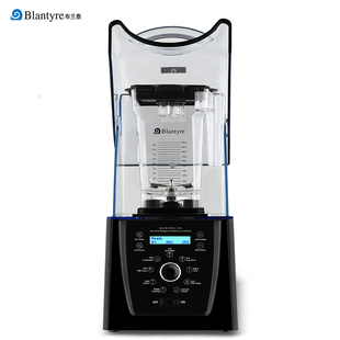 布兰泰Q8智能冰沙机商用萃茶带罩隔音破壁料理沙冰机搅拌机碎冰机