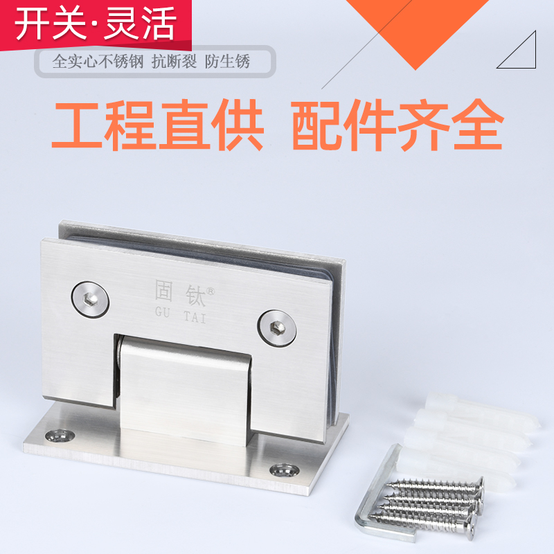 不锈钢黑色浴室夹玻璃门合页淋浴房折页玻璃铰链90度双向无框门夹