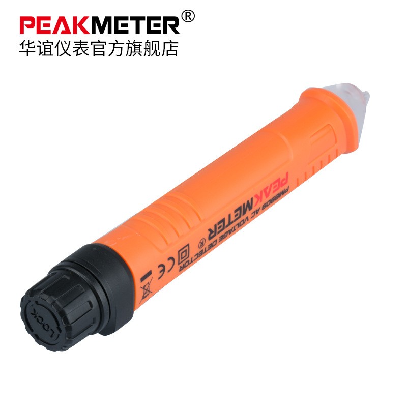 华谊PM8909智能测电笔 非接触交流验电 零火判定声光报警灵敏可调