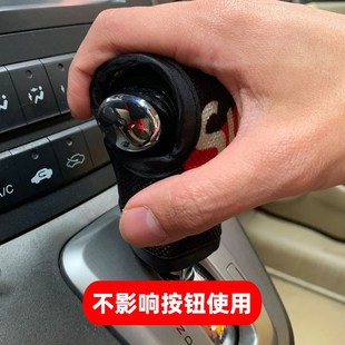 创意汽车挡把套自动挡位套卡通排挡杆保护套吸汗四季车内装饰用品