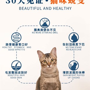 领养之家/生生不息冻干生骨肉猫粮鸡脖子洁齿增肥幼猫成猫主粮