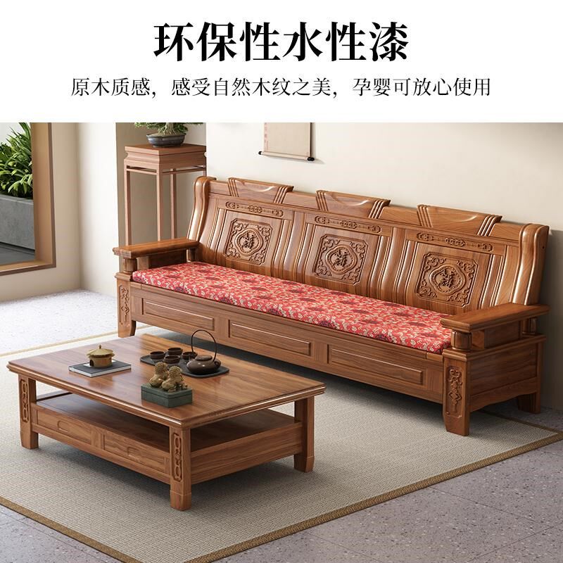 朴树木作 实木沙发简约小户型冬夏两用经济型客厅家具三人位沙发