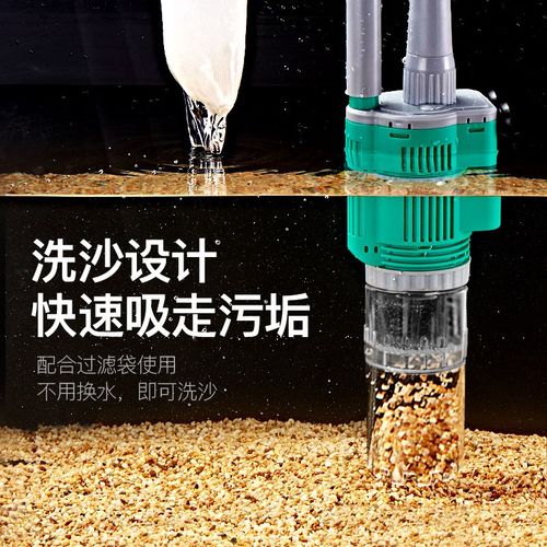 比多克鱼缸换水器电动抽水器吸水器换水神器吸便器抽吸鱼粪洗沙器