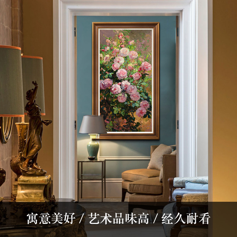 粉红玫瑰欧式玄关美式走廊挂画竖版客厅装饰画花卉油画实木外框