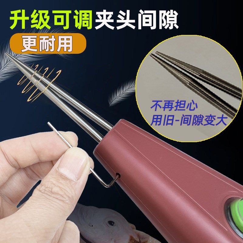电动拔毛神器鸡毛鸭毛拨扒鸡鸭鹅打毛机去杀家禽脱毛机防水拔毛器