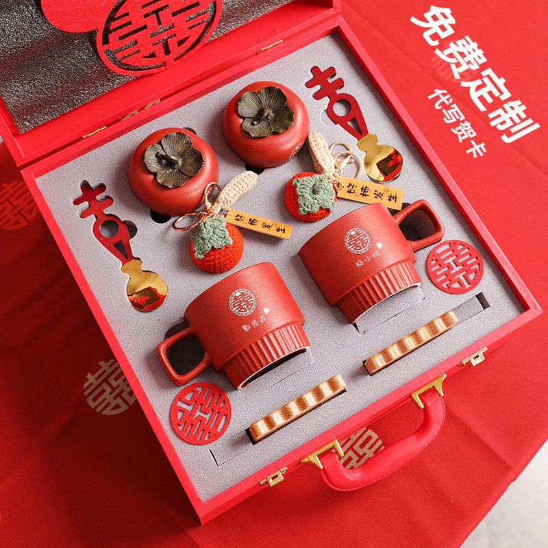 送新婚夫妇礼物结婚礼品送新人闺蜜订婚喜杯子一对使用走心送新娘