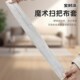 珊瑚绒拖布 52CM通用款 宝时洁魔术扫把专用布套干湿两用30 35CM50