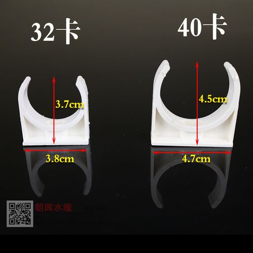 整包PVC16 20 25 32 40线管电工套管卡U型卡u形中卡水管座卡码卡