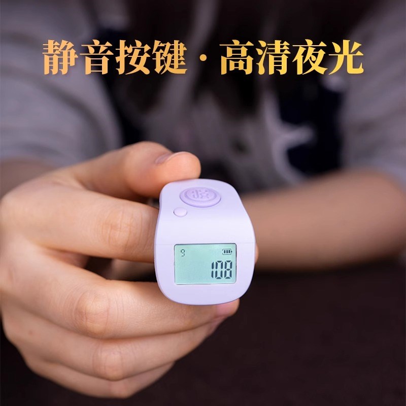新款计数器小缘渡充电戒指环点数手指按电子数显可翻转背光记数器