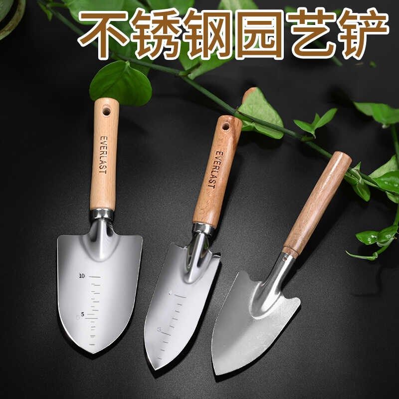 不锈钢铲子加厚小铲子园艺工具家用种花小铁铲松土种菜铁锹花园铲,鲜花速递/花卉仿真/绿植园艺,铲子,淘宝优惠券,粉丝福利购,淘宝优惠卷