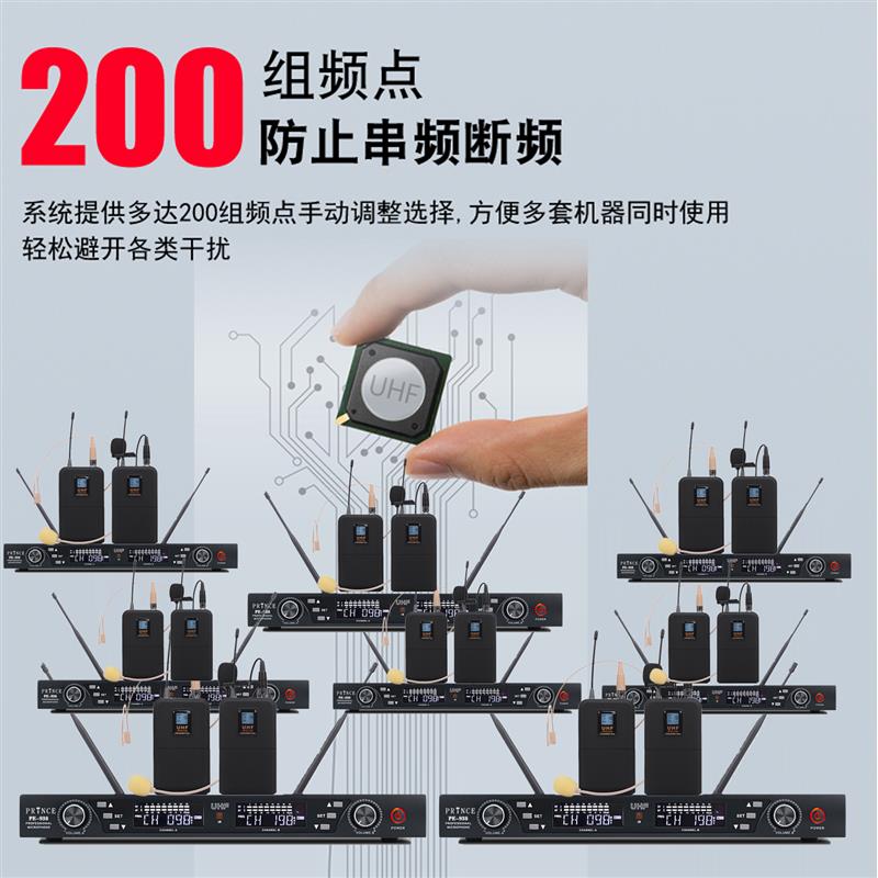 U段无线话筒一拖二专业舞台演出耳麦头戴式胸麦一拖四领夹麦克风