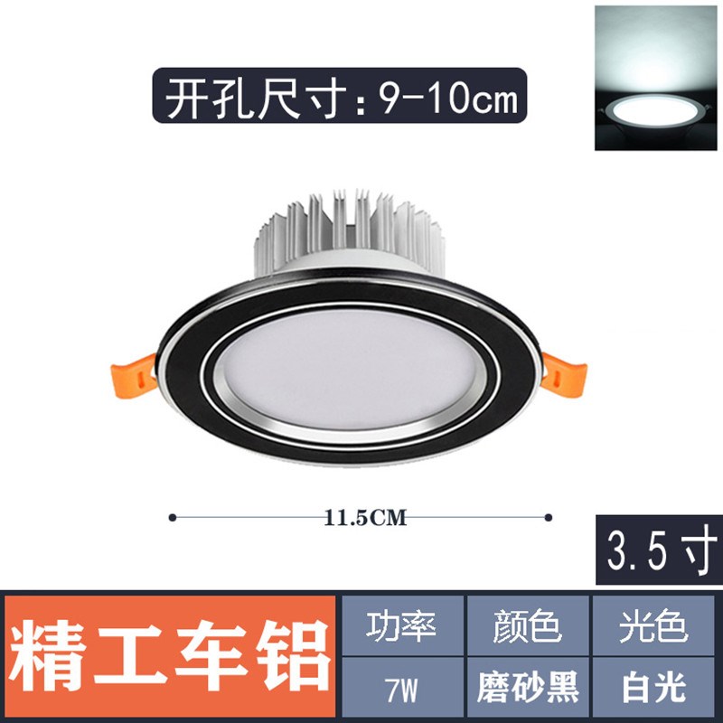 筒灯led天花灯三色变光嵌入式圆形开孔3寸3.5寸4寸12W吊顶大孔灯