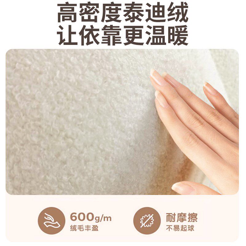 泰迪绒雪球靠背床头靠垫高级时尚奶油风通用榻榻米软包垫有无床头
