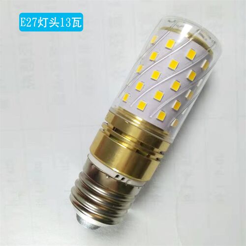 加亮LED玉米灯泡E27E14螺口13瓦蜡烛泡客厅卧室吊灯替换光源