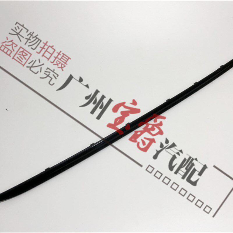 适用宝马3系F30后杠F35饰条318亮条320电镀条316后保险杠330 328