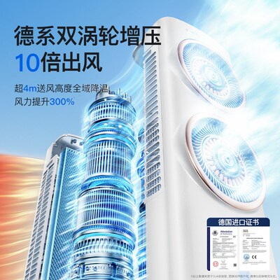 OJA空调风扇制冷家用卧室轻音电风扇冷风机移动立式水冷塔扇摇头