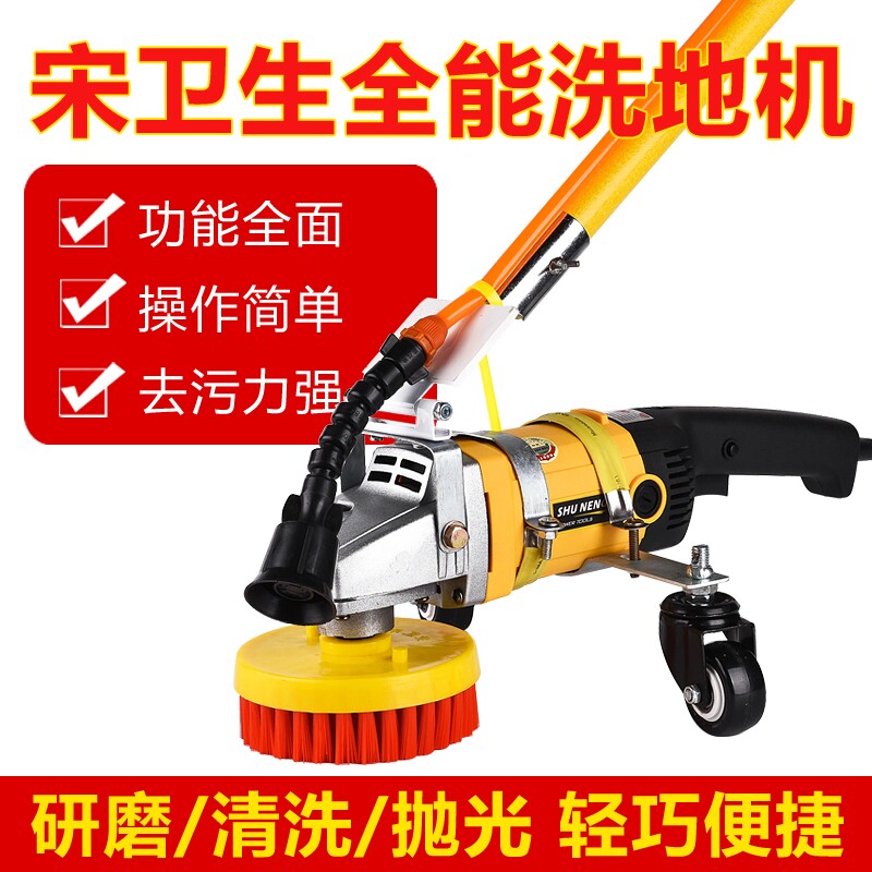 洗地机家用电动清洁刷洗地毯机器沙发清洗机地毯沙发地板清洗机