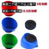 汽修磁力碗强磁收纳磁铁磁力碗盒汽车维修磁力吸力螺丝工具收纳碗