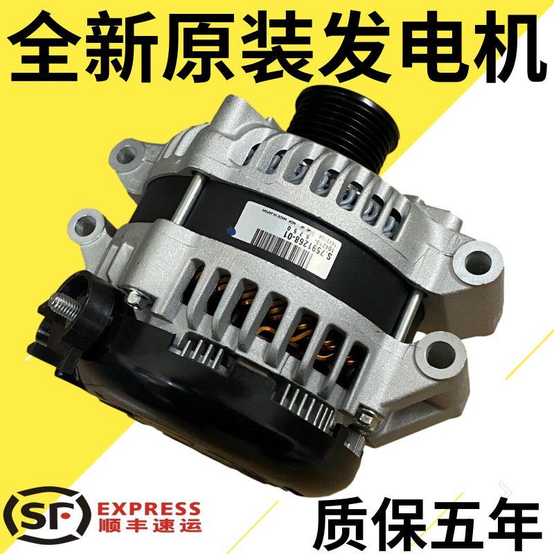 适用宝马318 320 325 523 525 520 730 740 X1X3 X5 X6发电机总成