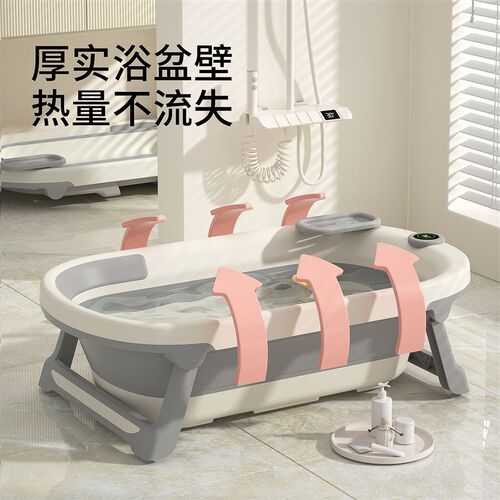 婴儿洗澡盆宝宝浴盆可折叠儿童坐躺大号小孩家用新生儿用品沐浴桶