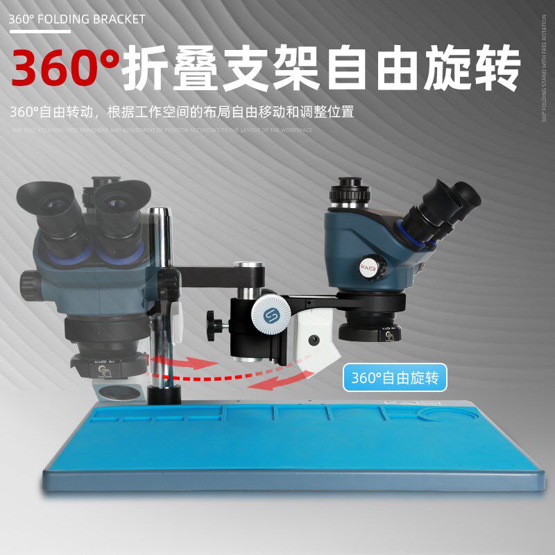 金卡思手机维修显微镜TX-350S PLUS体视三目高清放大镜4K工业相机