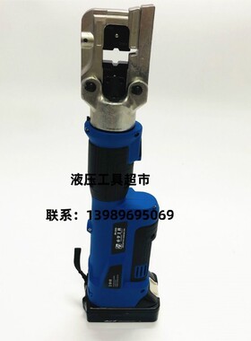 卓亨PH-240便携手持充电式电动液压钳压线钳压接钳铜铝鼻子端子钳