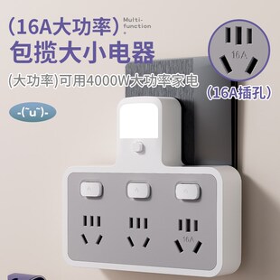 创意纯铜开关插座转换器宿舍多孔插头万能转换多用带usb充电插排