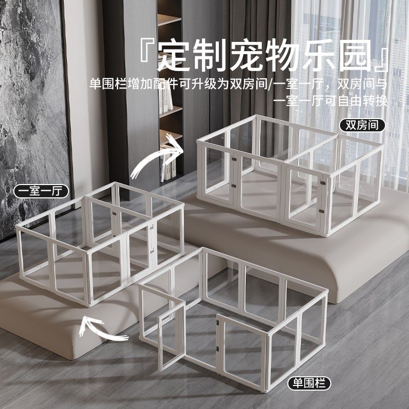 60/75cm加高宠物围栏透明亚克力狗围栏自由DIY[单片/组合/卡扣],宠物/宠物食品及用品,狗笼子,淘宝优惠券,粉丝福利购,淘宝优惠卷