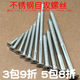 M2.9M3.5M3.9M4.8M6 201不锈钢沉头自攻螺丝钉十字平头长螺钉加长
