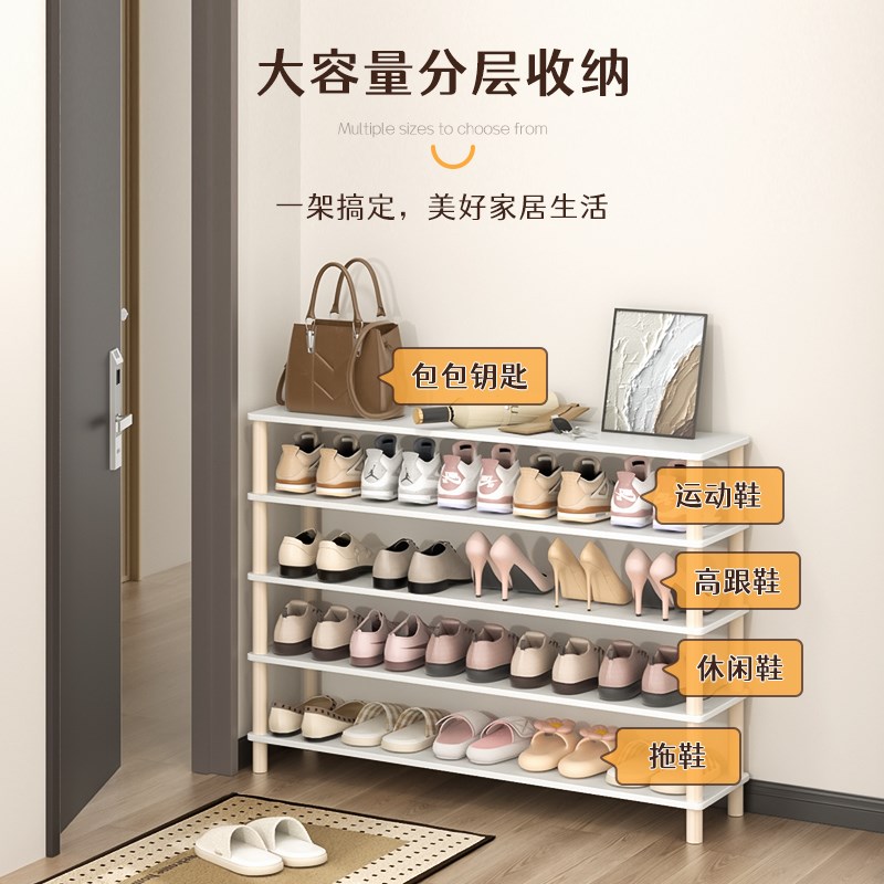 鞋架子家用门口多层窄小超薄鞋柜门外走廊楼道简易换鞋凳白色木质