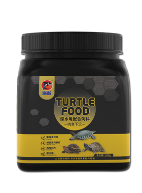 猪鼻龟专用粮下沉型龟粮饲料黄头侧颈龟剃刀龟沉底深水龟乌龟通