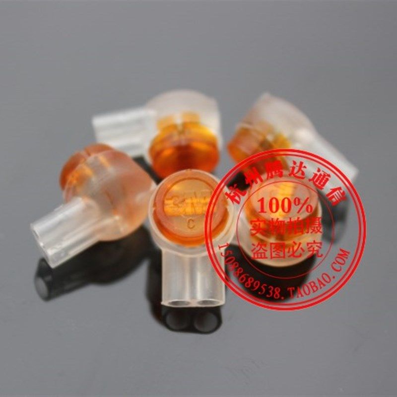 接线子 K2网线接线端子 防水UY2电话线端子 网络接头10盒包邮