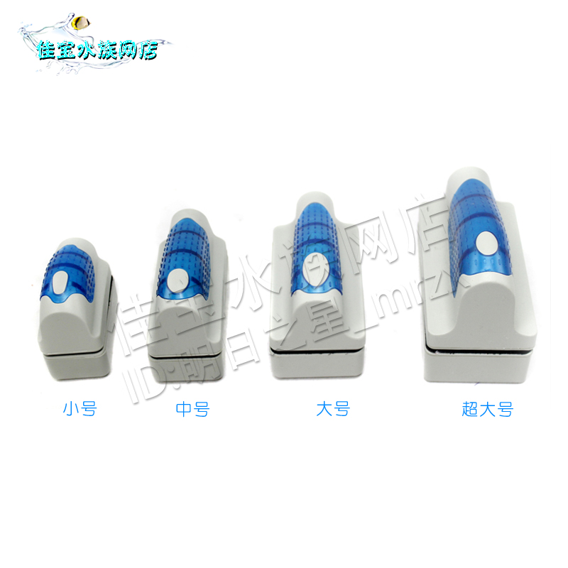 鱼缸磁力刷清理工具刷擦双面清洁洗刷玻璃缸擦清洗强吸力包邮