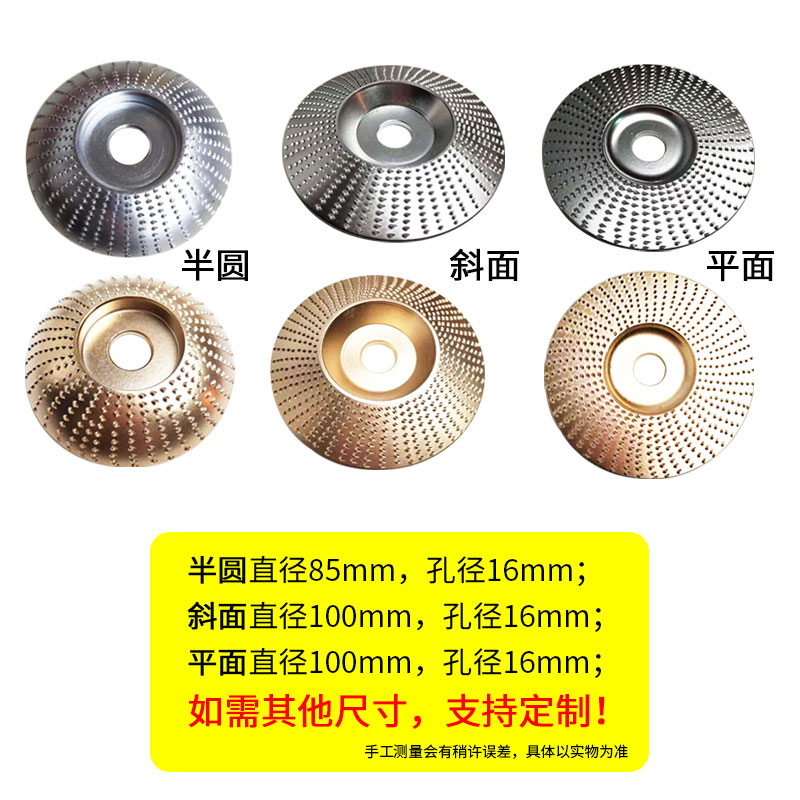 角磨机毛刺磨轮电动木锉木工打磨修形圆修磨片抛光轮磨茶盘修磨刀