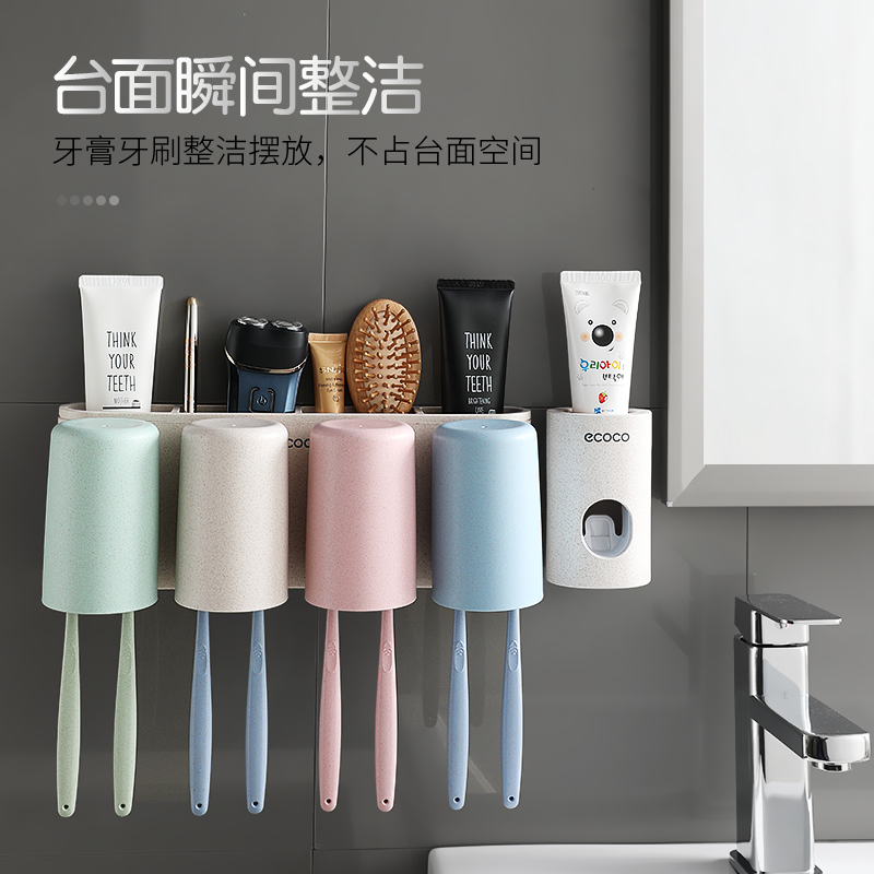 卫生间牙刷置物架吸壁式免打孔牙刷架创意壁挂漱口杯刷牙杯架套装