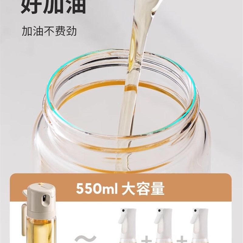 厨房专用装酱油瓶喷油壶喷雾油防漏油不挂油家用醋香油调料容器
