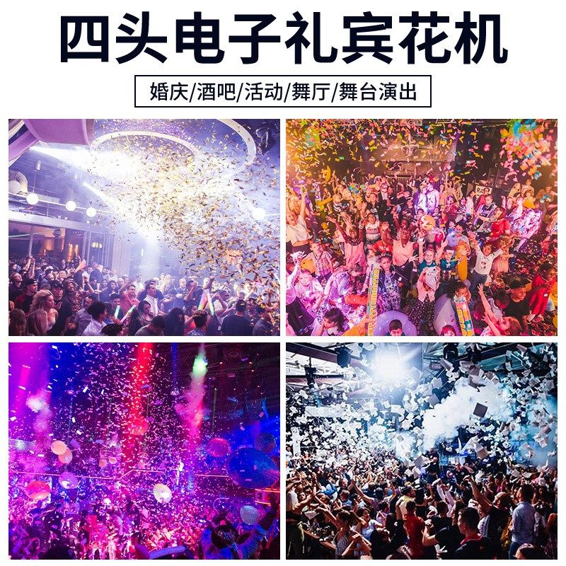 电子礼宾机小型便携式充电动礼弹礼炮发射器婚庆开业庆典氛围设备