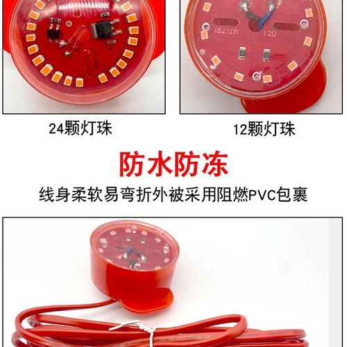 节日大红灯笼LED灯灯笼伴侣配件2米4米6米新年家用LED灯红光灯