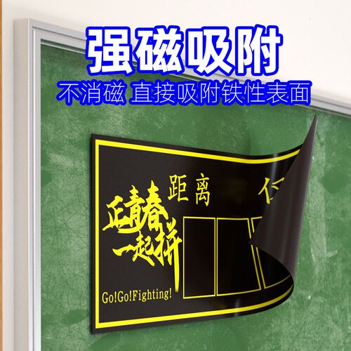 中考倒计时日历高考提醒牌100天2025年励志台历摆件百日提醒牌高