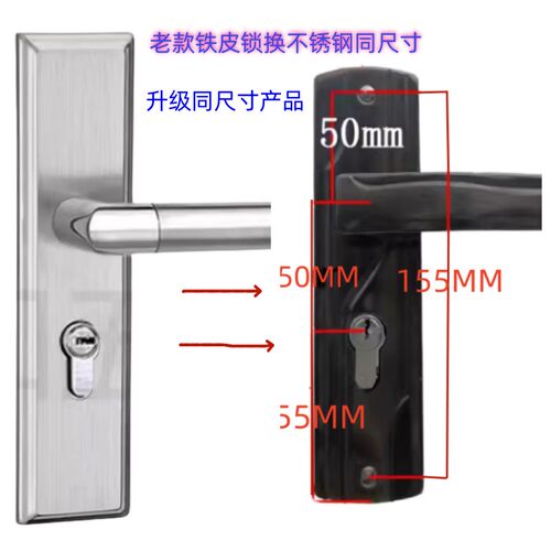 工程铁皮锁公寓把手老式卧室内门锁家用木门升级不锈钢通用155孔