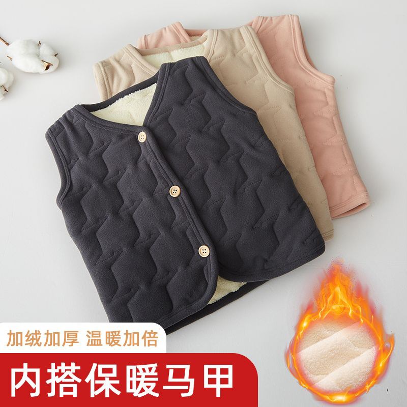 加绒男儿童马甲秋冬保暖外穿宝宝加厚女童内穿校服神器小童中大童