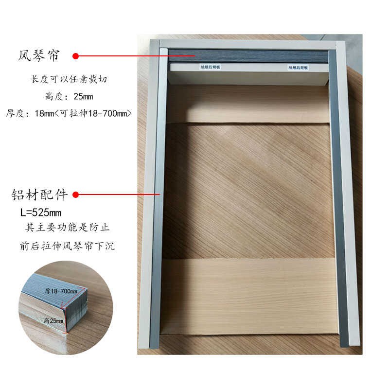 沐家高定抽屉风琴帘中岛台轨道遮挡帘防尘遮光帘不见轨道装饰帘