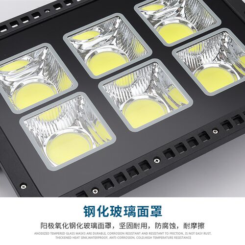 led投光灯户外防水大功率100W工程灯投射灯广告牌广场球场泛光灯