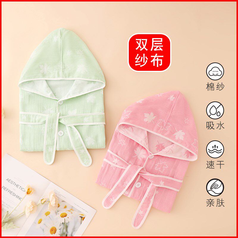 夏季薄款儿童浴袍带帽纯棉双层纱布男孩女童游泳吸水浴巾可穿浴衣